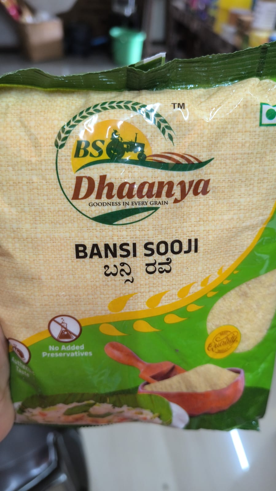 Dhaanya